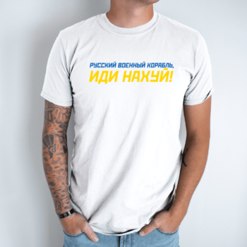 Unisex marškinėliai su spauda „Russkij korabl“