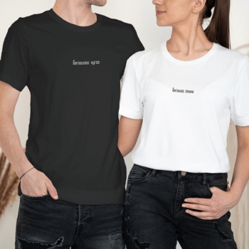 Unisex marškinėliai porai „Geriausi vienas kitam“